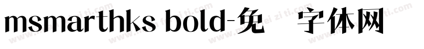 msmarthks bold字体转换